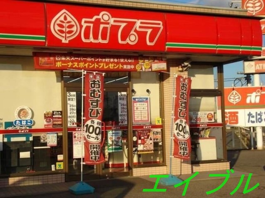 ポプラ倉敷加須山店(コンビニ)まで583m ジンジャーエールⅠ