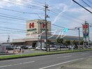 ハローズ広江店(スーパー)まで603m シャルム　B棟