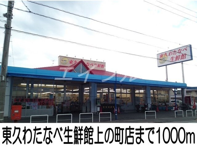 児島稗田郵便局(郵便局)まで1100m フィデール・ソウＡ