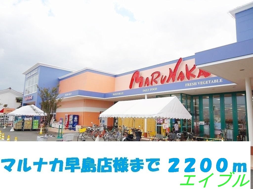 中国銀行早島支店(銀行)まで1900m レーヴ