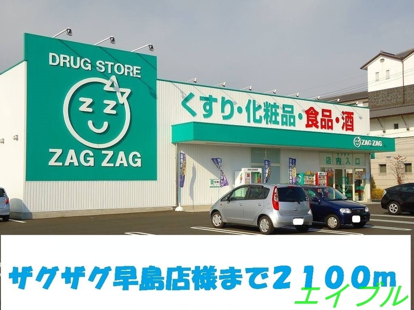 早島町役場(役所)まで2100m レーヴ