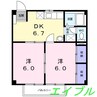 くらしきグリーンハイツ 2DKの間取り