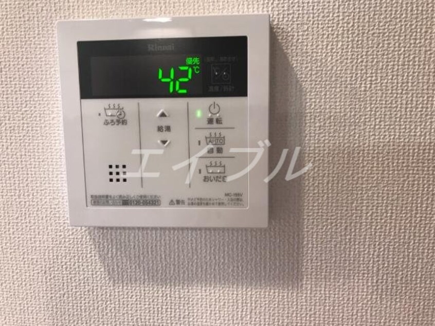 室内設備 サビオ