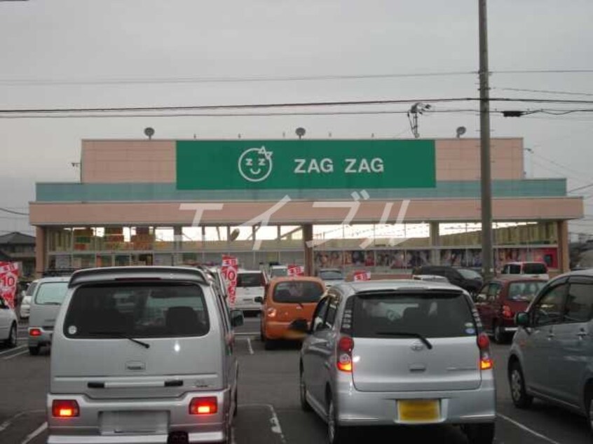 ザグザグ連島店(ドラッグストア)まで498m サビオ