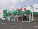 ザグザグ早島店(ドラッグストア)まで550m ＭＯＣＯ