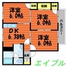 ラフォーレ阿部　Ａ棟 3DKの間取り