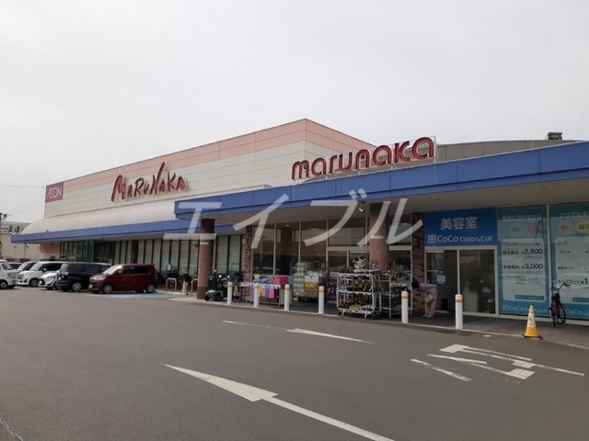 マルナカ茶屋町店(スーパー)まで700m エルディムシャルマンＣ