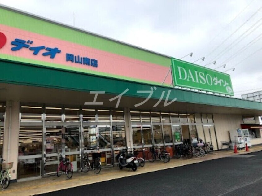 ディオ岡山南店(スーパー)まで799m ノーブル　ピュア