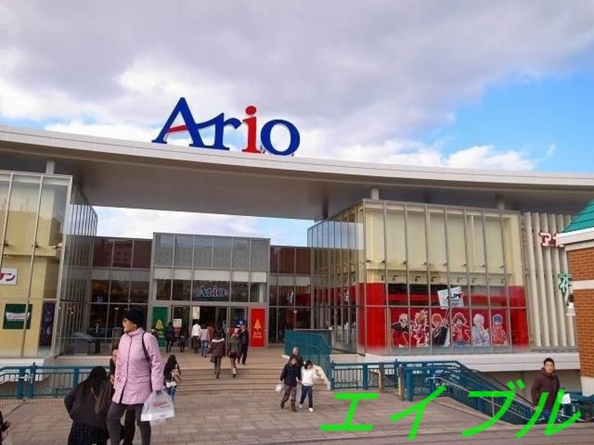 アリオ倉敷(ショッピングセンター/アウトレットモール)まで1271m Bella casa felice