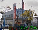 おかやま信用金庫辰巳支店(銀行)まで703m フローレス平田