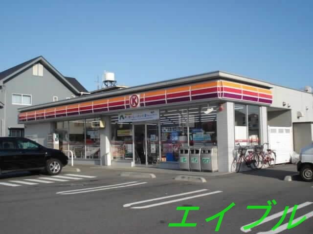 サークルK倉敷花の街店(コンビニ)まで467m コーポワイスリーA