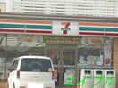 セブンイレブン岡山白石店(コンビニ)まで741m REGALEST 花尻Ⅲ