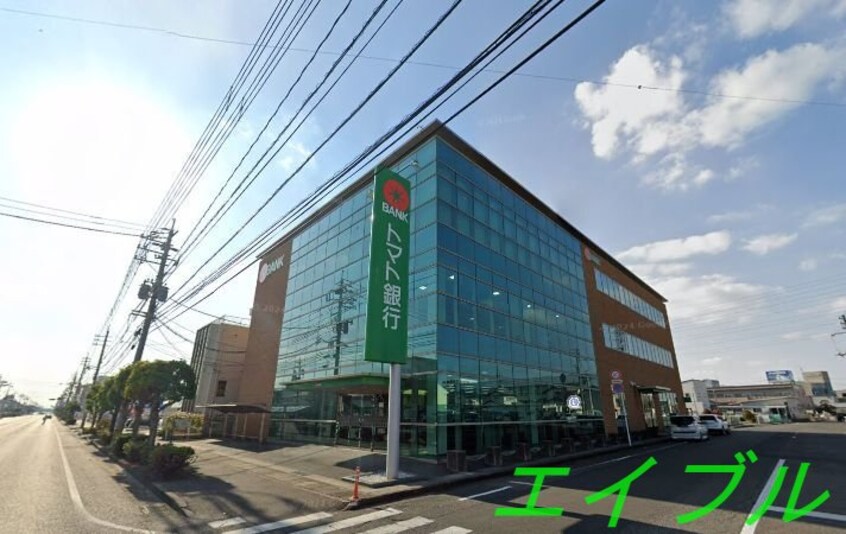 トマト銀行岡山南営業部(銀行)まで451m 松浜マンション