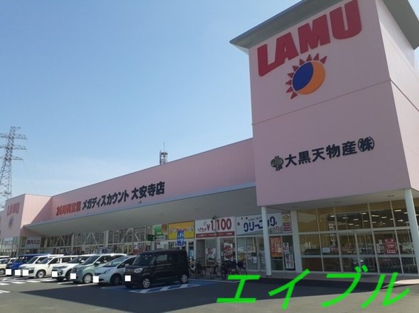 岡山西崎郵便局(郵便局)まで1800m プチ　グランⅡ