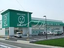 ザグザグ乙島店(ドラッグストア)まで1317m Moanarte