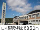 郷内小学校(小学校)まで600m コンソラトゥール