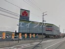 ヤマダ電機テックランド東岡山店(電気量販店/ホームセンター)まで2070m Grantage