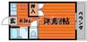 ラ・ヴィータ西市 1Kの間取り