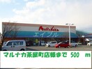 マルナカ茶屋町店(スーパー)まで500m カーサ　ルチオＡ