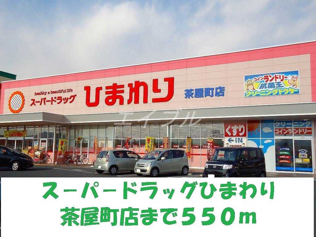 倉敷市役所茶屋町支所(役所)まで800m カーサ　ルチオＡ