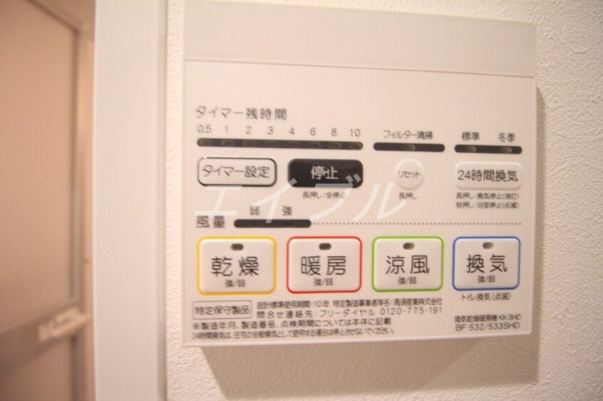  SOLANA higashifurumatsu