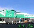 ザグザグ上庄店(ドラッグストア)まで497m セリシール