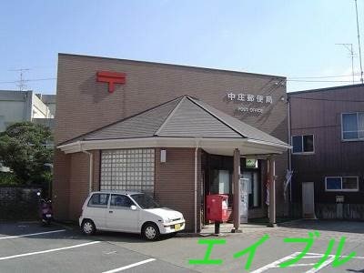 庄郵便局(郵便局)まで1461m セリシール