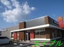 マクドナルド倉敷中庄店(その他飲食（ファミレスなど）)まで774m セリシール