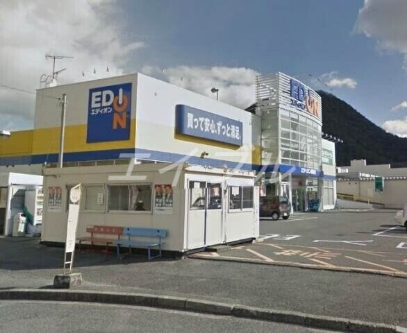 エディオン備前店(電気量販店/ホームセンター)まで2599m メゾンラフィネすずらん