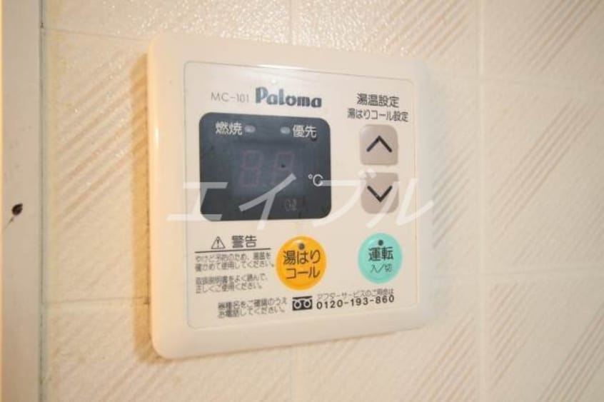  レインボーハイツ　B棟　