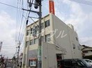 おかやま信用金庫妹尾支店(銀行)まで373m グラシア妹尾　壱番館