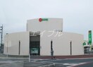 トマト銀行青江支店(銀行)まで477m 昭和住宅ビル