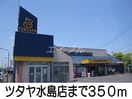 第四福田小学校(小学校)まで1200m ビッグフォレスト　Ｓ