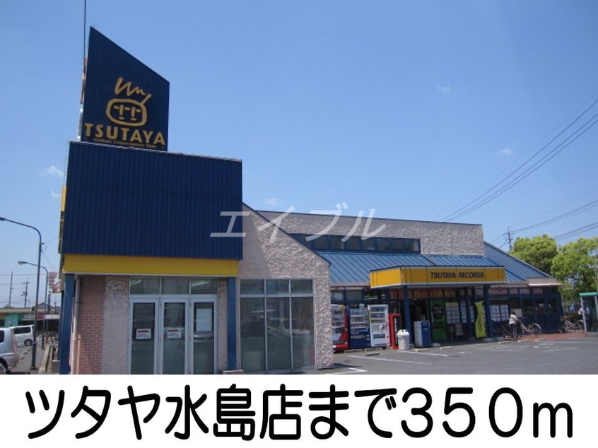 第四福田小学校(小学校)まで1200m ビッグフォレスト　Ｓ