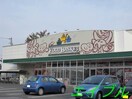 ニシナフードバスケット神田店(スーパー)まで603m ボンヌシャンスISIDA　Ｂ棟