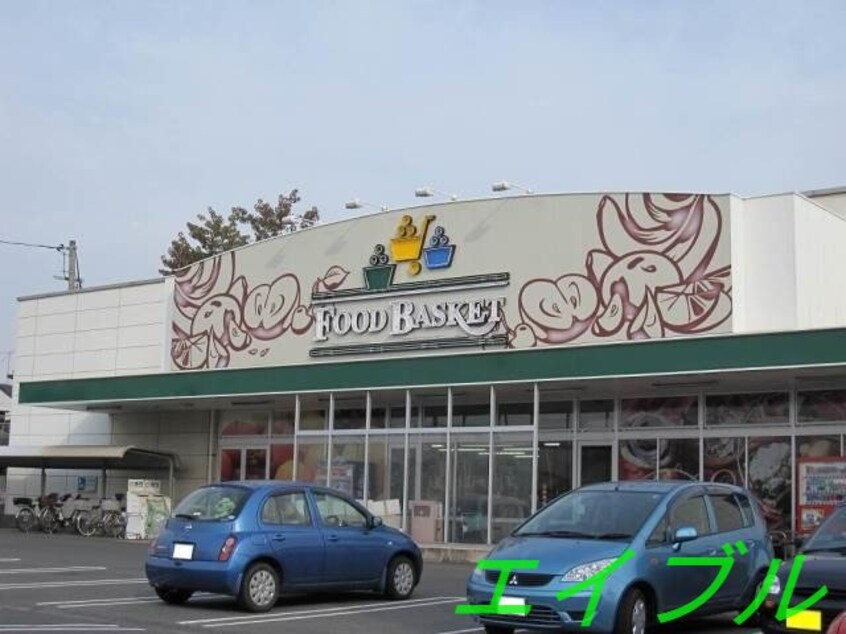 ニシナフードバスケット神田店(スーパー)まで603m ボンヌシャンスISIDA　Ｂ棟