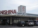 ニシナフードバスケット加須山店(スーパー)まで3117m フォーシーズンⅠ