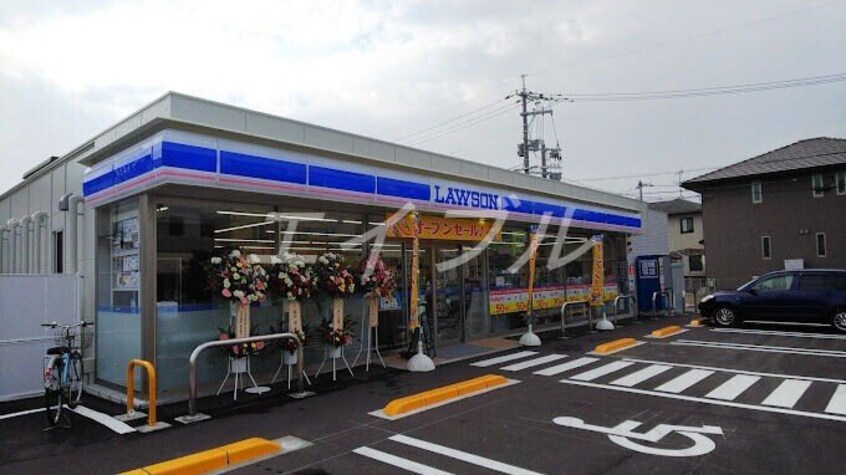 ローソン岡山庭瀬(コンビニ)まで599m フォレスト庭瀬