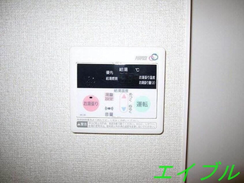  さにぃてらす’06