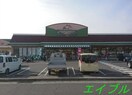 ニシナフードバスケット東畦店(スーパー)まで1143m さにぃてらす’06