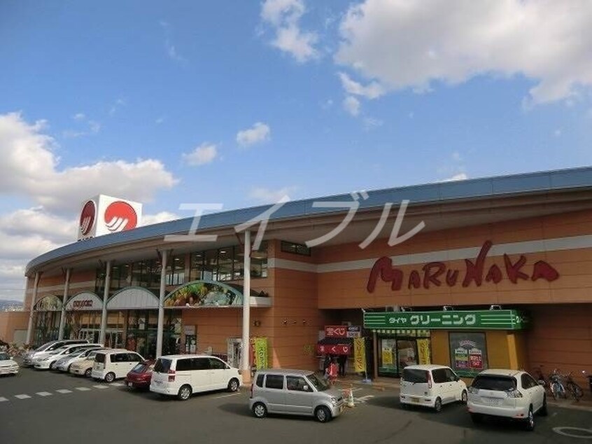 山陽マルナカ下中野店(スーパー)まで358m ピアホーム下中野