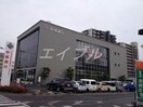 中国銀行岡山西支店(銀行)まで415m グランヴェール辰巳