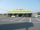 マツサカプラザ庄店(スーパー)まで2583m アルトハイデⅡ　Ｃ棟