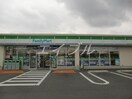 ファミリーマート岡山庭瀬店(コンビニ)まで1821m アルトハイデⅡ　Ｃ棟