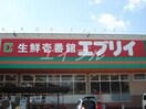 エブリイ倉敷林店(スーパー)まで1300m フェリーチェＭＫⅤ