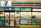 セブンイレブン岡山西古松西町店(コンビニ)まで375m シャーメゾンガーデンズ上中野