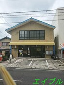 岡山中仙道郵便局(郵便局)まで932m REGALEST CARAT