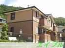 メゾン広木ヒルズの外観