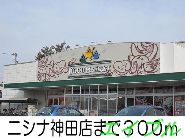 コスモス(ドラッグストア)まで400m アヴァンティⅤ・Ｂ