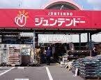 ジュンテンドー妹尾店(電気量販店/ホームセンター)まで868m ガーデンハウス